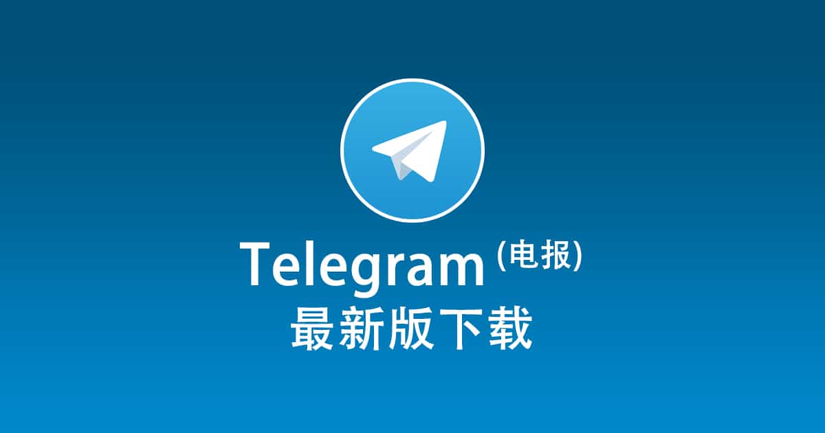 Telegram Scan QR code